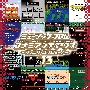 ミュージック　フロム　コナミアンティークス　〜ファミリーコンピュータ〜　Vol．13