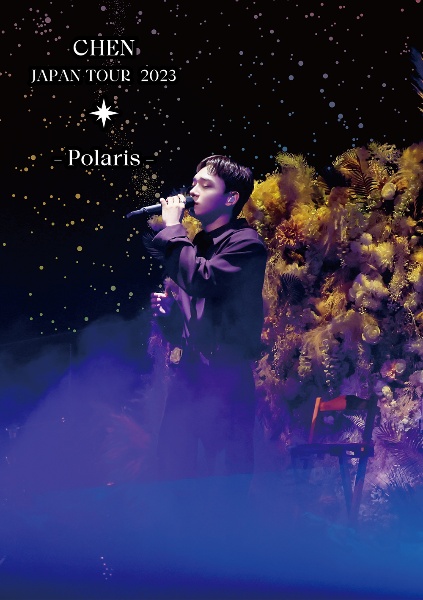 CHEN　JAPAN　TOUR　2023　－　Polaris　－（通常盤）