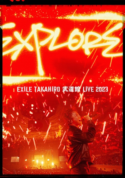 EXILE　TAKAHIRO　武道館　LIVE　2023　“EXPLORE”（通常盤）