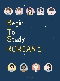 BEGIN　TO　STUDY　KOREAN(1)