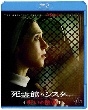死霊館のシスター　呪いの秘密　ブルーレイ＆DVDセット　（2枚組）