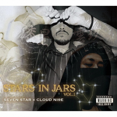 ＳＴＡＲＳ　ＩＮ　ＪＡＲＳ　ＶＯＬ．１