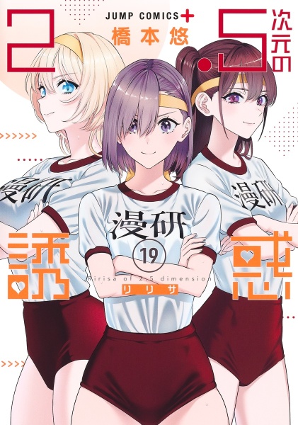商品一覧｜レンタル・販売 商品在庫検索｜TSUTAYA 店舗情報