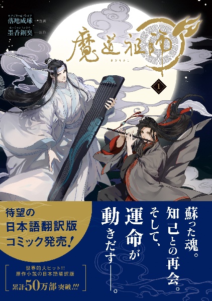 商品一覧｜レンタル・販売 商品在庫検索｜TSUTAYA 店舗情報