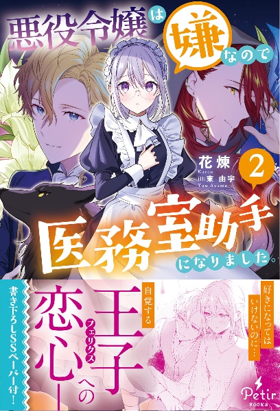 商品一覧｜レンタル・販売 商品在庫検索｜TSUTAYA 店舗情報