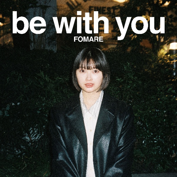 ｂｅ　ｗｉｔｈ　ｙｏｕ（ＢＤ付）