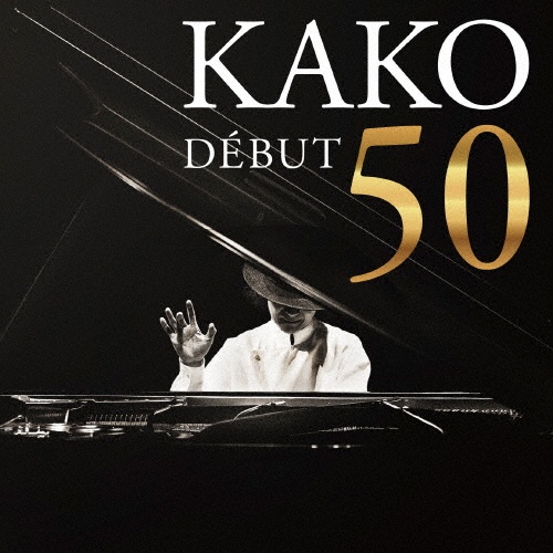 ＫＡＫＯ　ＤＥＢＵＴ　５０