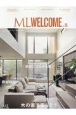 MODERN　LIVING　ML　WELCOME　木の家で暮らそう(16)