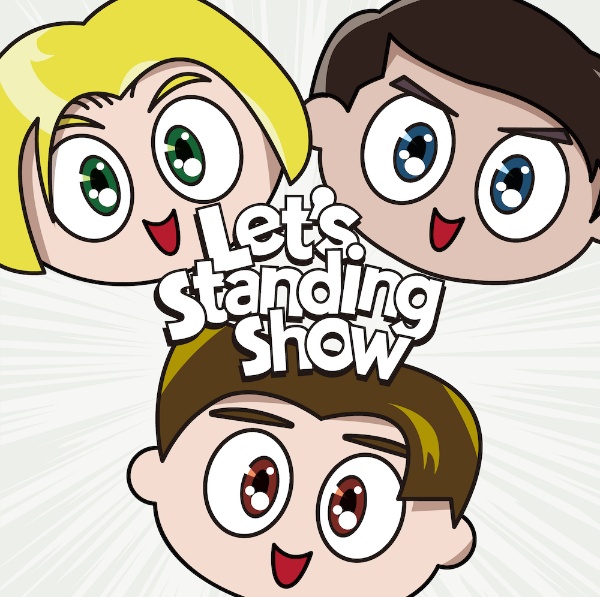 Ｌｅｔ’ｓ　Ｓｔａｎｄｉｎｇ　Ｓｈｏｗ