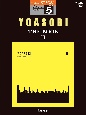 YOASOBI／THE　BOOK　3