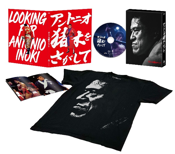 「アントニオ猪木をさがして」完全生産限定版（Ｂｌｕ－ｒａｙ＋Ｓｐｅｃｉａｌ　Ｔ－Ｓｈｉｒｔ）