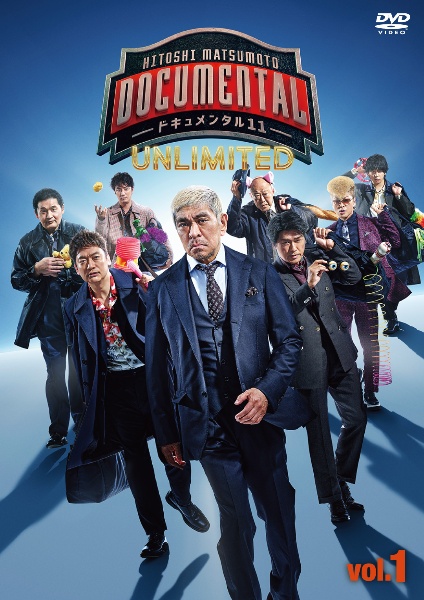 (未使用･未開封品)HITOSHI MATSUMOTO Presents ドキュメンタル シーズン1 [Blu-ray] Amazon.co.jp: HITOSHI MATSUMOTO Presents ドキュメンタル