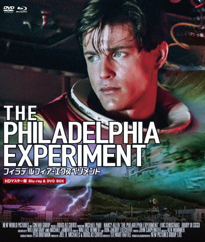 フィラデルフィア・エクスペリメント　HDマスター版　blu－ray＆DVD　BOX