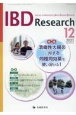 IBD　Research　特集：潰瘍性大腸炎に対する同種同効薬を使い分ける！　Vol．17　No．4（202　Journal　of　Inflammatory　B