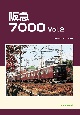 阪急7000(2)
