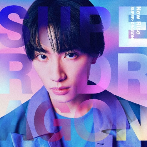 Ｎｅｗ　Ｒｉｓｅ　初回生産数量限定盤【柴崎　楽Ｖｅｒ．】