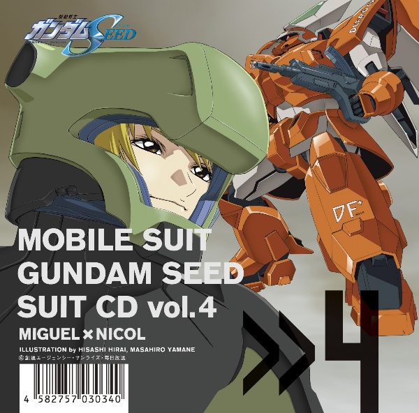 ＭＢＳ・ＴＢＳ系アニメーション　機動戦士ガンダムＳＥＥＤ　ＳＵＩＴ　ＣＤ　ｖｏｌ．４　ＭＩＧＵＥＬ　×　ＮＩＣＯＬ