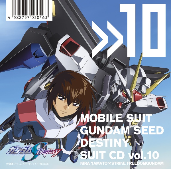 ＭＢＳ・ＴＢＳ系アニメーション　機動戦士ガンダムＳＥＥＤ　ＤＥＳＴＩＮＹ　ＳＵＩＴ　ＣＤ　ｖｏｌ．１０　ＫＩＲＡ　ＹＡＭＡＴＯ　×　ＳＴＲＩＫＥ　ＦＲＥＥＤＯＭＧＵＮＤＡＭ