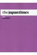 ｔｈｅ　ｊａｐａｎ　ｔｉｍｅｓ　２０２３　ＮＯＶＥＭＢＥＲ