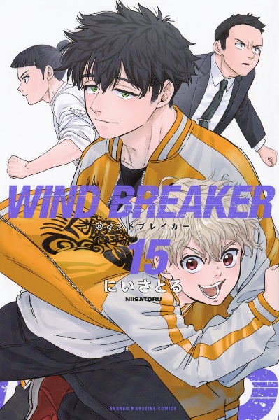 ＷＩＮＤ　ＢＲＥＡＫＥＲ１５