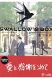 SWALLOW’S　BOX　里つばめ作品集＜初回限定版＞小冊子付