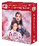 高潔なあなた　DVD－BOX1（6枚組）＜シンプルBOX　5，000円シリーズ＞