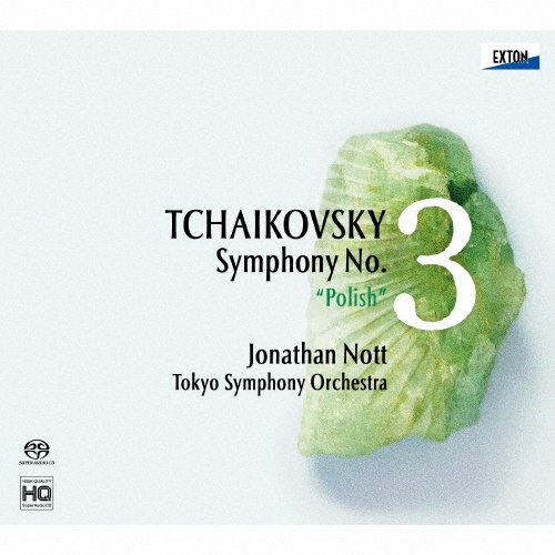 チャイコフスキー：交響曲第３番「ポーランド」