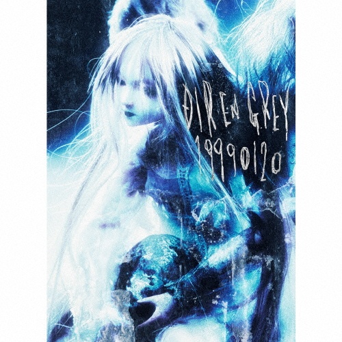 予感/DIR EN GREY - 販売CD｜TSUTAYA レンタル・販売 商品在庫検索