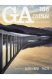 GA　JAPAN(186)