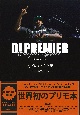 DJプレミア完全版　1989ー2022