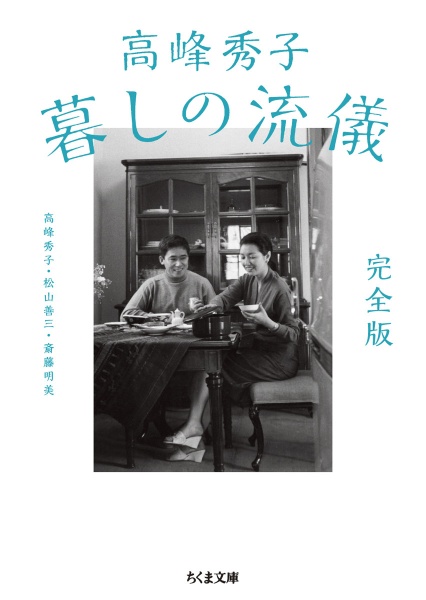 誤診 下巻/松山善三 - 販売書籍｜TSUTAYA レンタル・販売 商品在庫検索