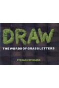 ＤＲＡＷ　ＴＥＨ　ＷＯＲＤＳ　ＯＦ　ＧＲＡＳＳ　ＬＥＴＴＥＲ