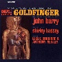 007／ゴールド・フィンガー　オリジナル・サウンドトラック（期間限定）