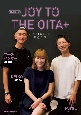 RADIO　JOY　TO　THE　OITA＋　OFFICIAL　BOOK【大分限定Ver．】