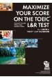 MAXIMIZE　YOUR　SCORE　ON　THE　TOEIC・L＆R　TEST　シーン別で学ぶTOEIC・L＆Rテスト総合対策