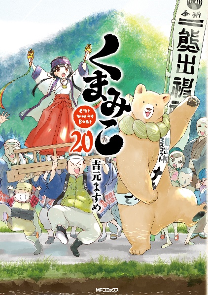 商品一覧｜レンタル・販売 商品在庫検索｜TSUTAYA 店舗情報