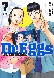 Dr．Eggs－ドクターエッグス－(7)