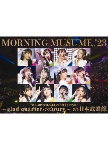 モーニング娘。’２３　２５ｔｈ　ＡＮＮＩＶＥＲＳＡＲＹ　ＣＯＮＣＥＲＴ　ＴＯＵＲ　～ｇｌａｄ　ｑｕａｒｔｅｒ－ｃｅｎｔｕｒｙ～　ａｔ　日本武道館