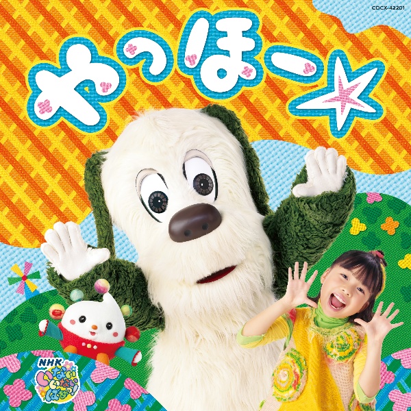 NHK「いないいないばぁっ!」～ピカピカブ～! Amazon.co.jp: いないいないばあっ！ ピカピカブ～！ DVD : DVD