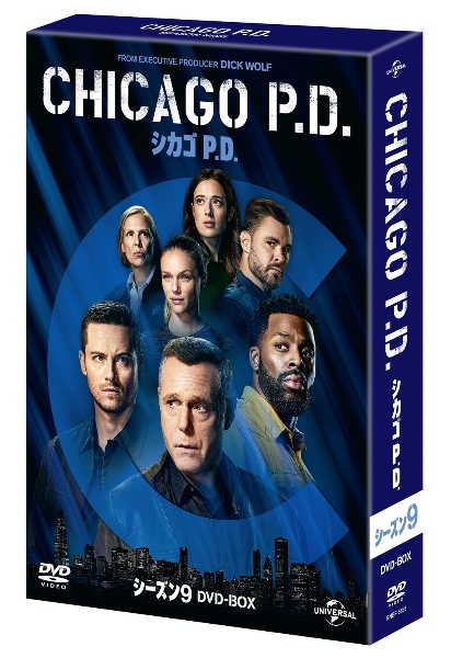 シカゴ　P．D．　シーズン9　DVD－BOX