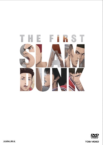 映画『THE FIRST SLAM DUNK』