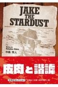 JAKE THE STARDUST