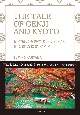 THE　TALE　OF　GENJI　AND　KYOTO　日本語と英語で知る、めぐ