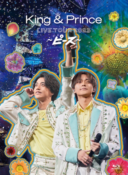 King ＆ Prince LIVE TOUR 2023 〜ピース〜/Ｋｉｎｇ＆Ｐｒｉｎｃｅ 本 