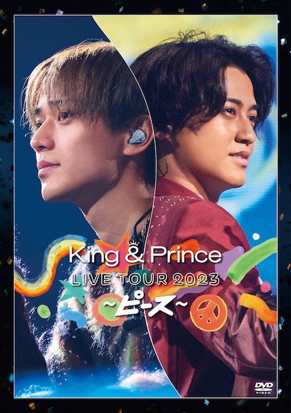 King　＆　Prince　LIVE　TOUR　2023　〜ピース〜（通常盤）