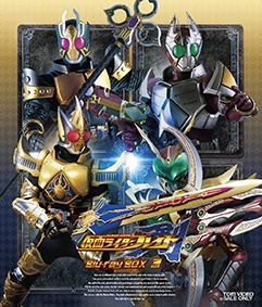 仮面ライダー剣（ブレイド）　Blu‐ray　BOX　3＜完＞