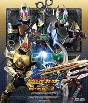 仮面ライダー剣（ブレイド）　Blu‐ray　BOX　3＜完＞