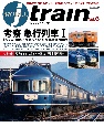 MODEL　jtrain　考察急行列車1(6)