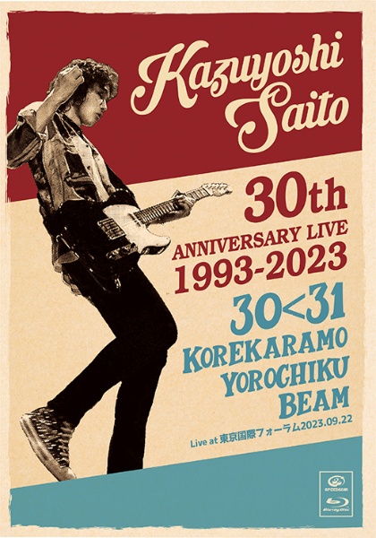 KAZUYOSHI　SAITO　30th　Anniversary　Live　1993－2023　30＜31　〜これからもヨロチクビーム〜　Live　at　東京国際フォーラム2023．09．22