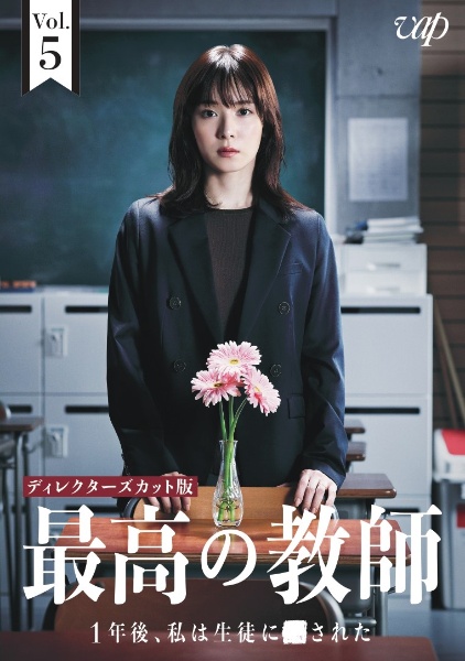 高校教師 DVD 1-4巻セット　レンタルアップ Amazon.co.jp: 高校教師 [レンタル落ち] 全5巻セット